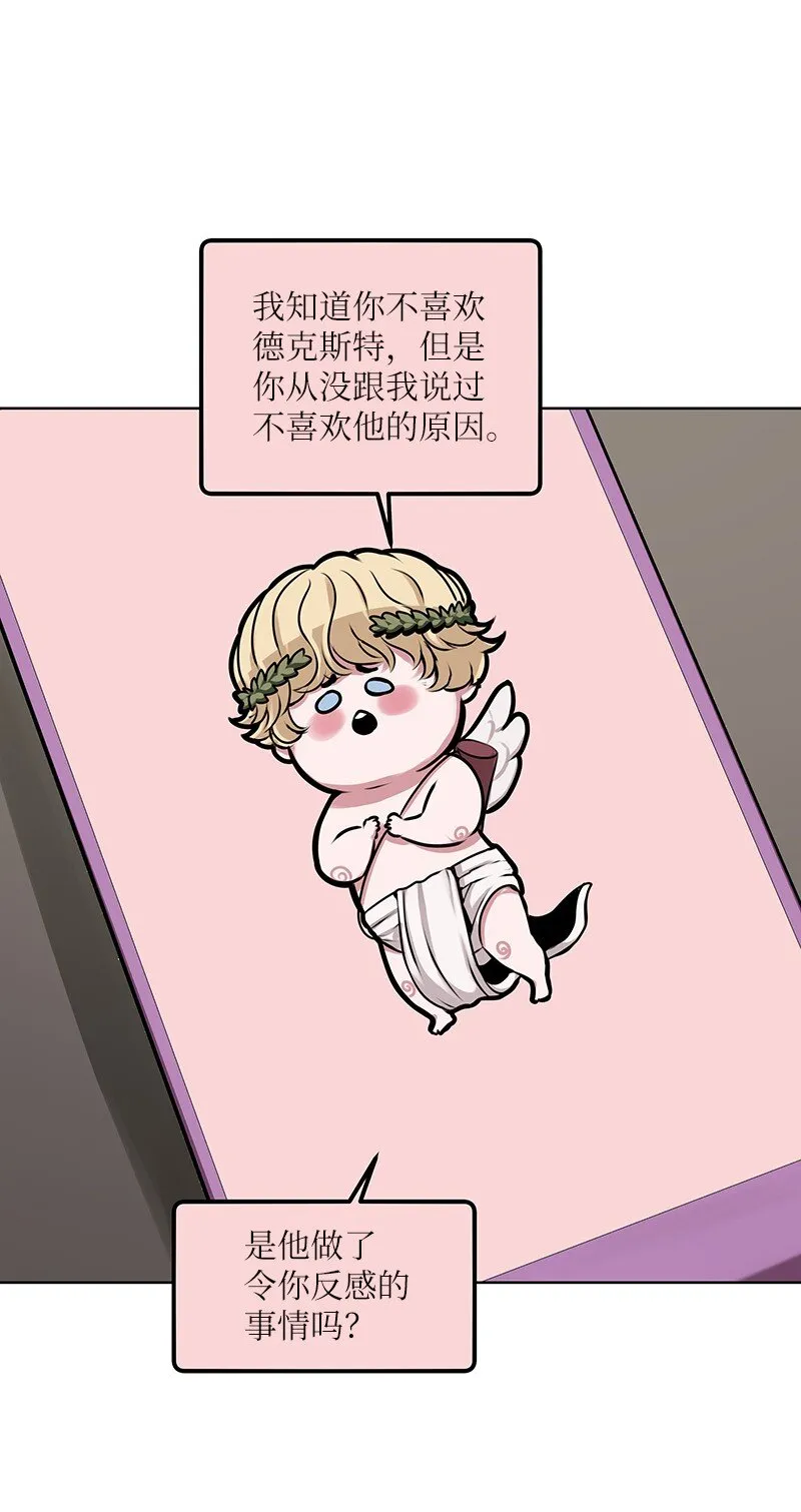 03 原来如此 第35页