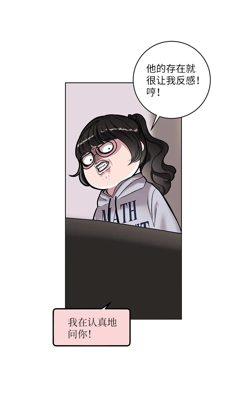 03 原来如此 第36页