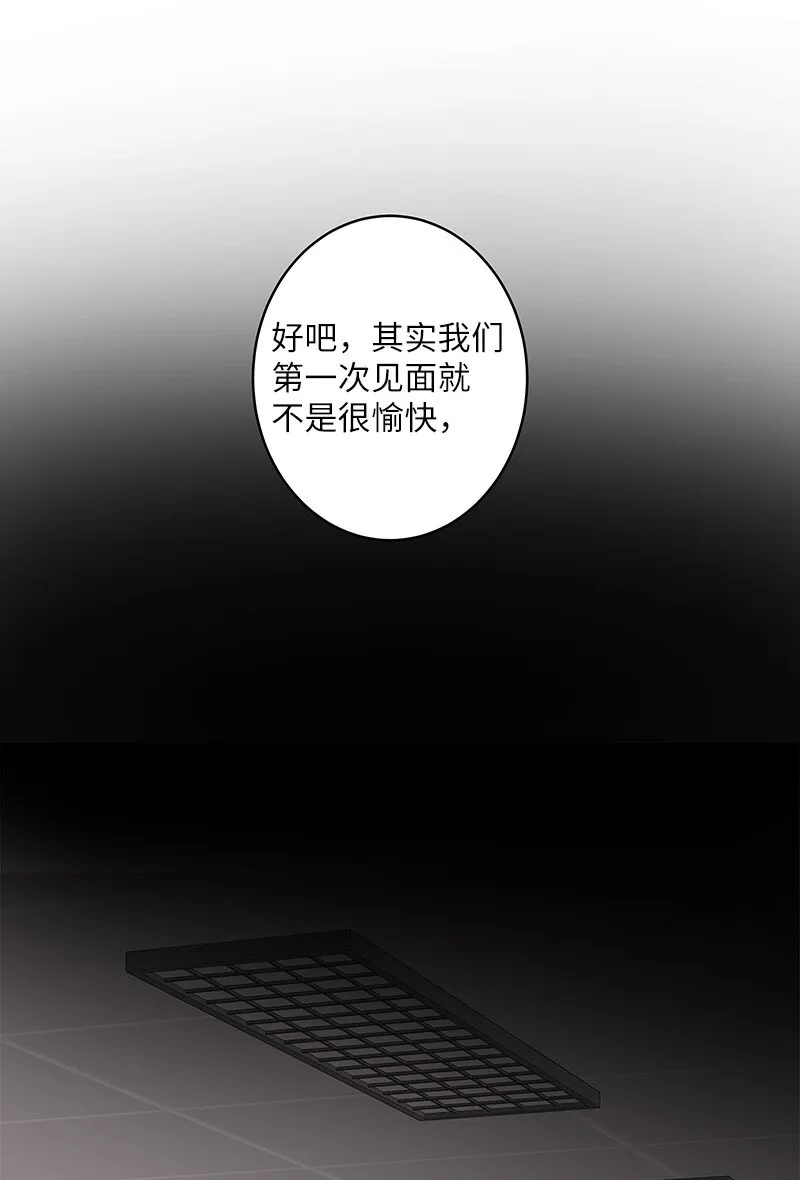 03 原来如此 第37页