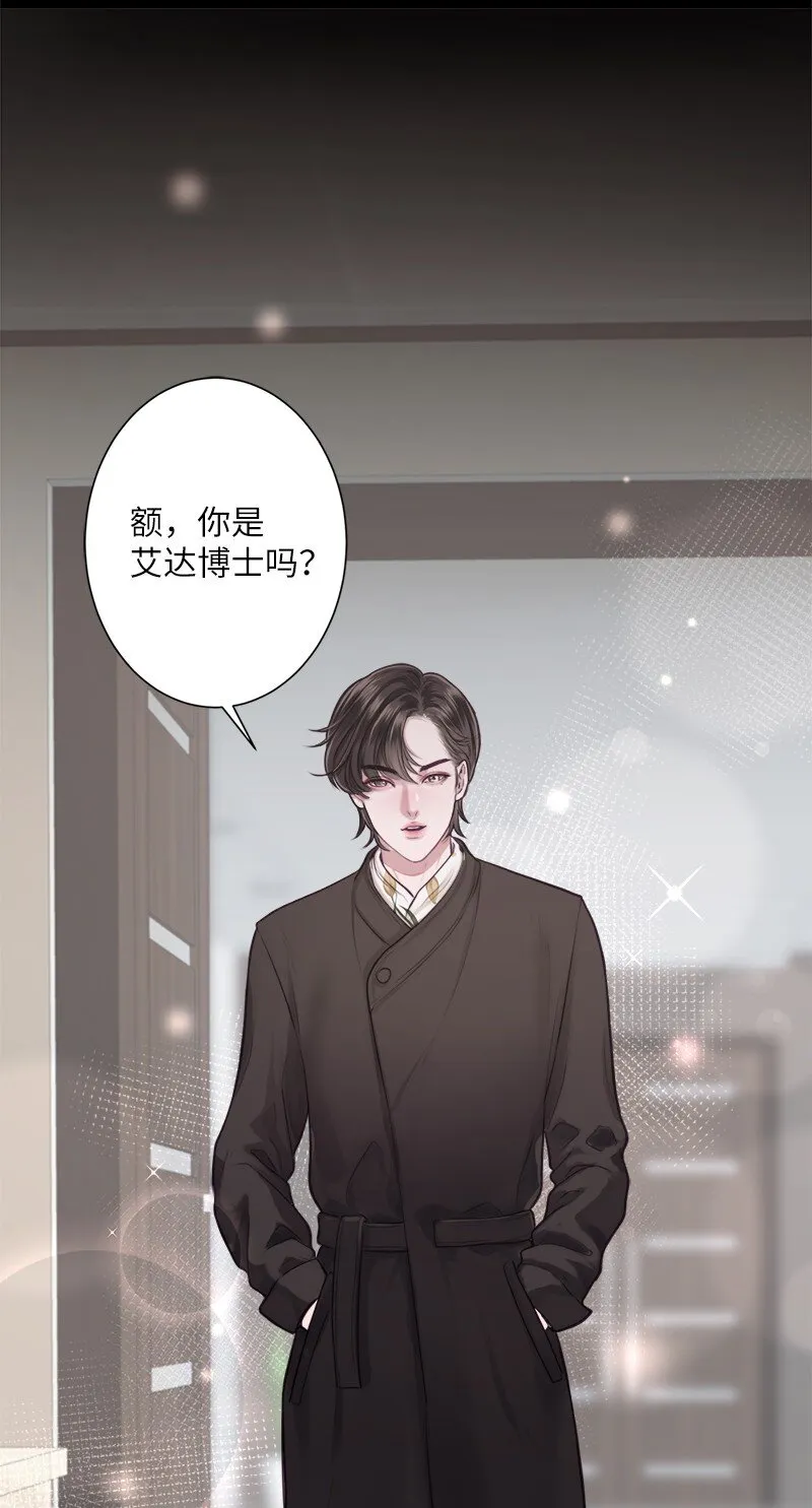 03 原来如此 第40页