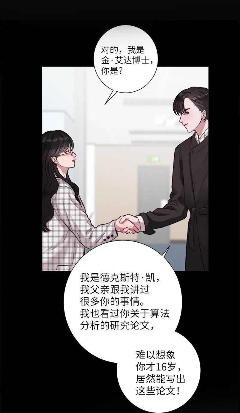 03 原来如此 第42页