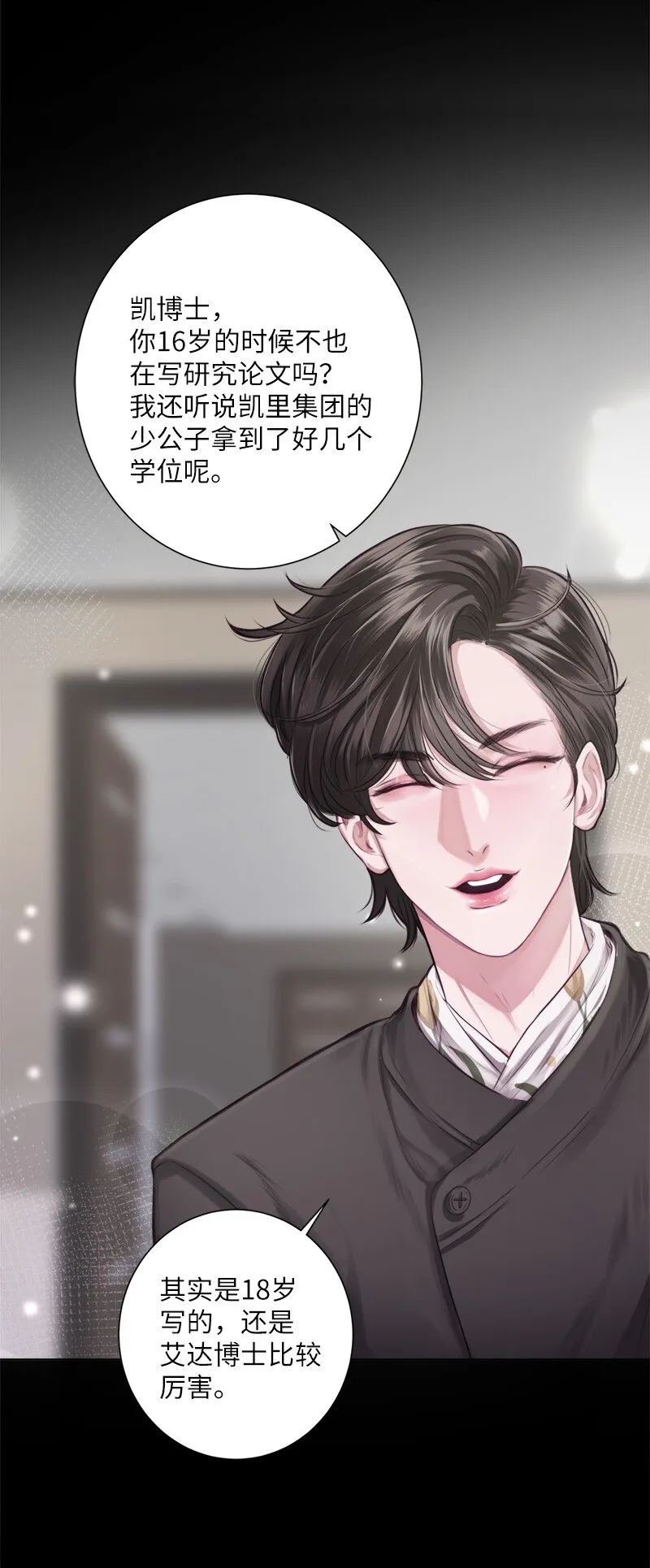 03 原来如此 第43页