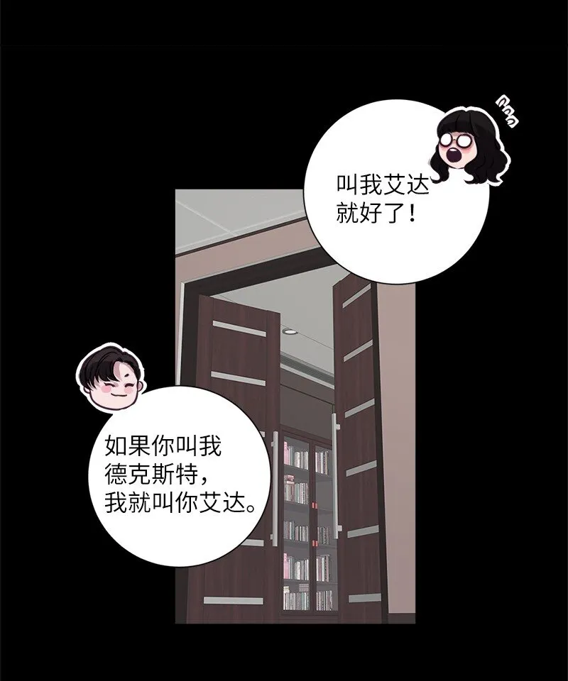 03 原来如此 第44页