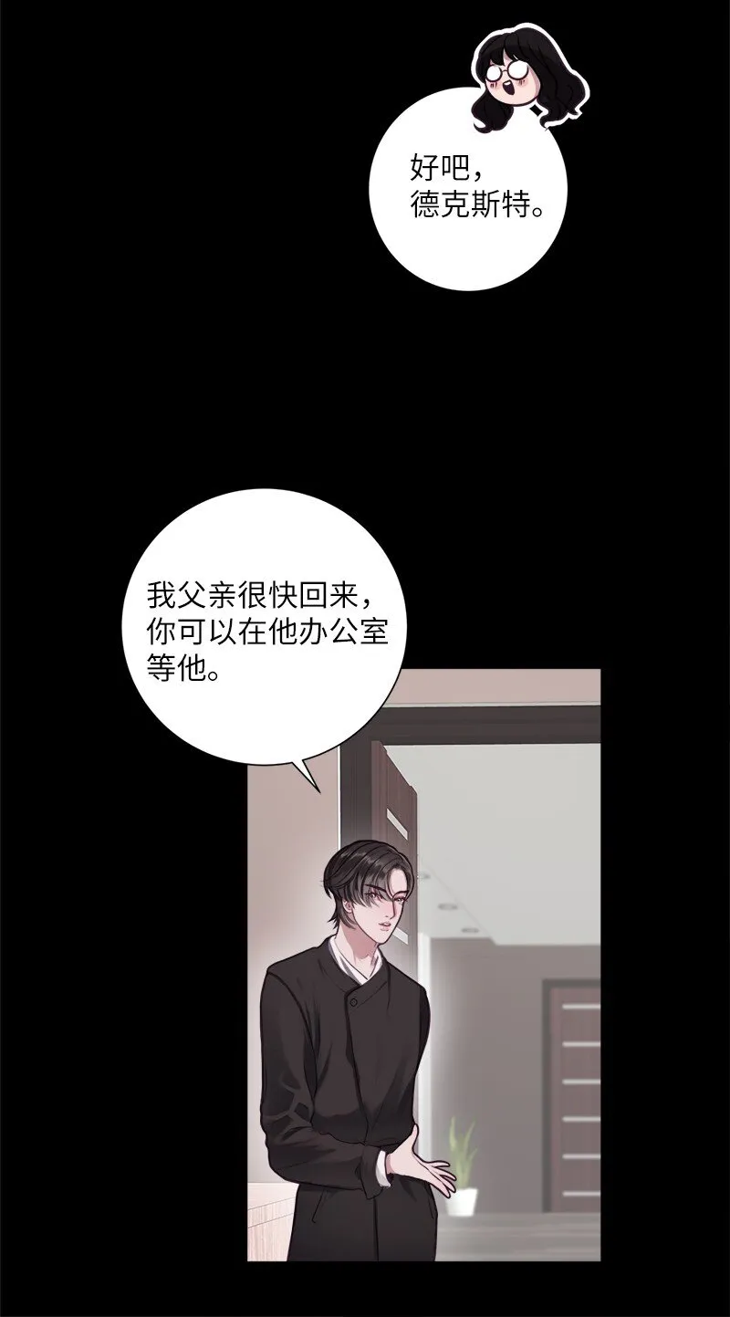 03 原来如此 第45页