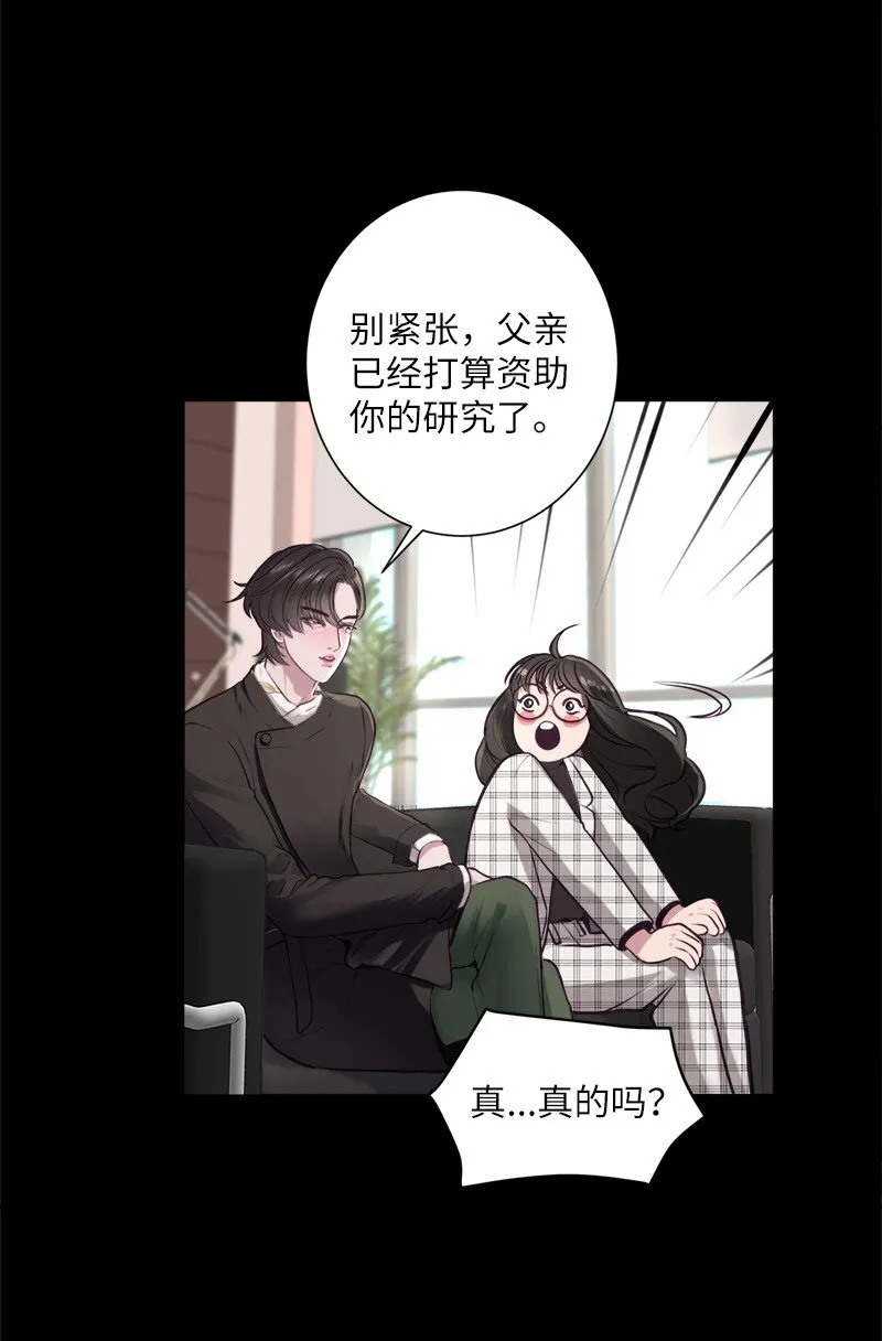 03 原来如此 第48页