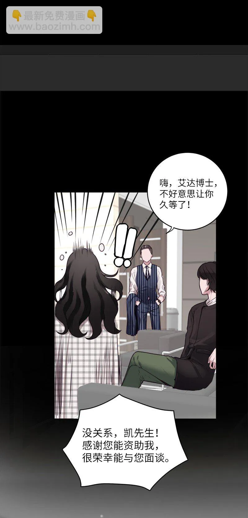 03 原来如此 第53页