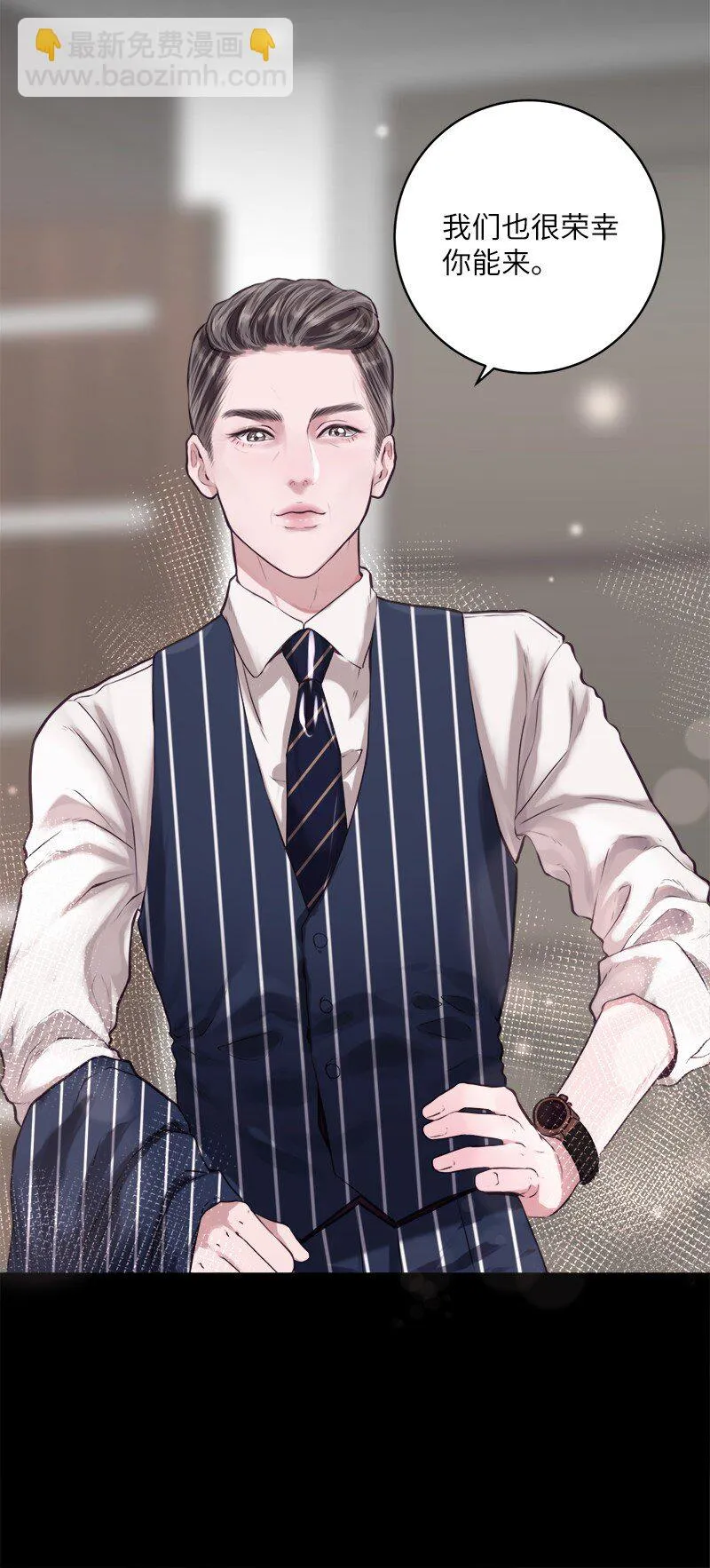 03 原来如此 第54页
