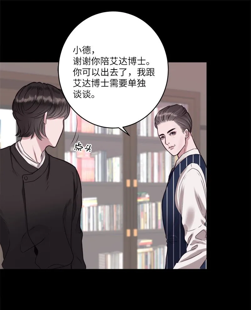 03 原来如此 第55页