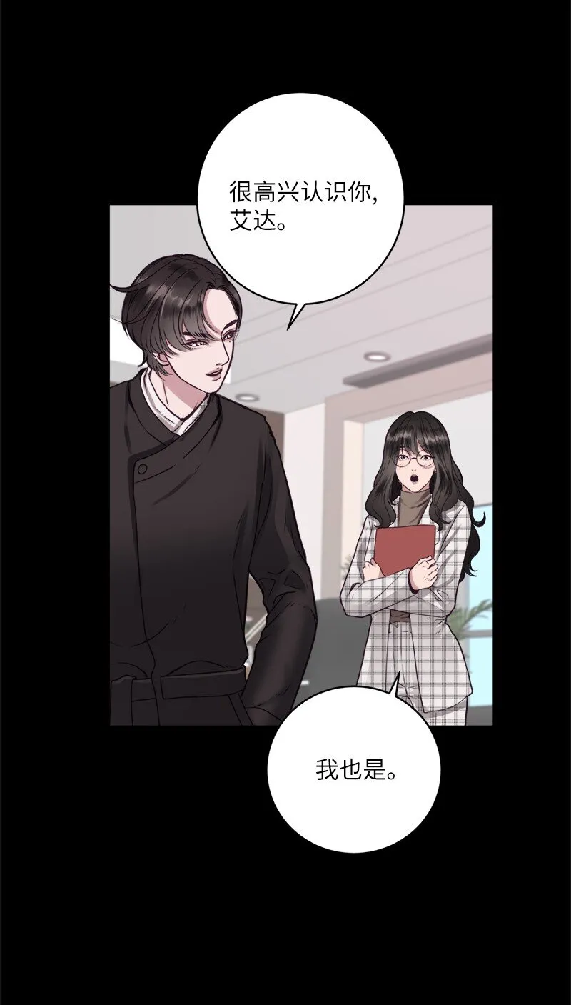 03 原来如此 第56页
