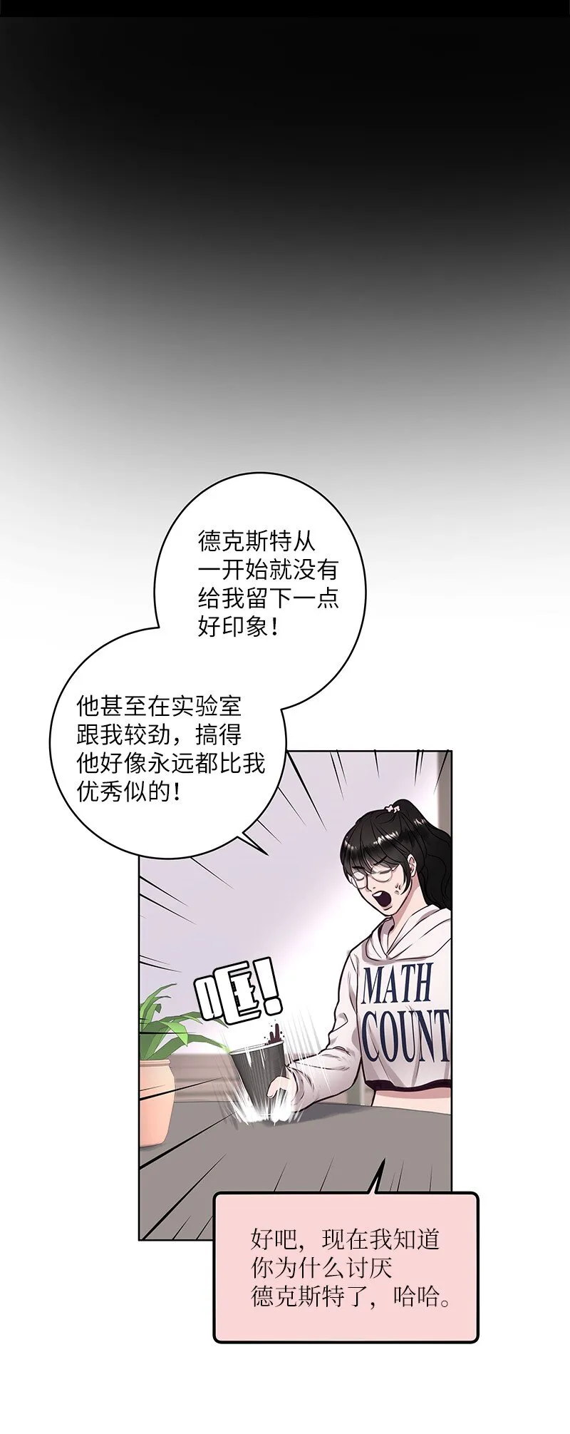 03 原来如此 第61页