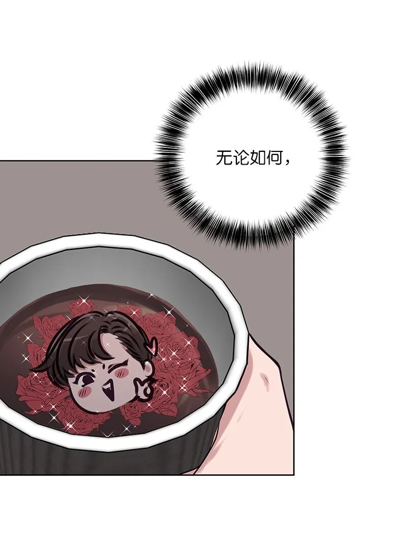 03 原来如此 第62页