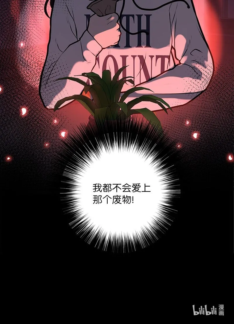 03 原来如此 第64页