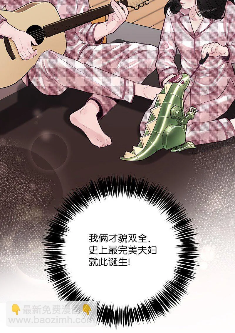 02 怦然心动 第5页