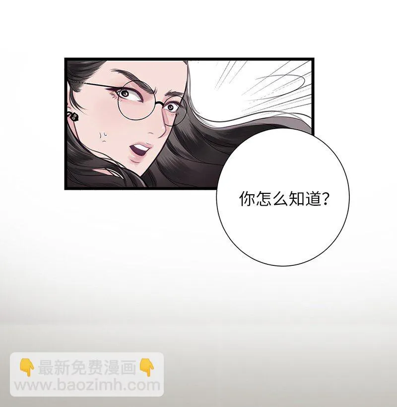 02 怦然心动 第7页