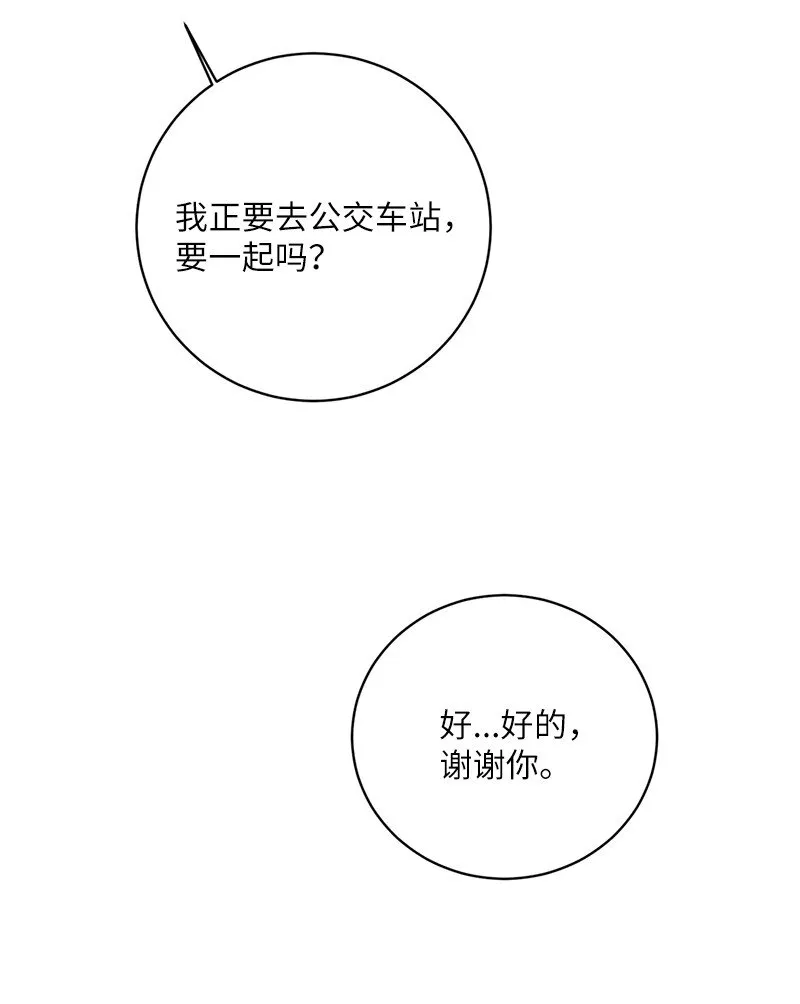 02 怦然心动 第22页