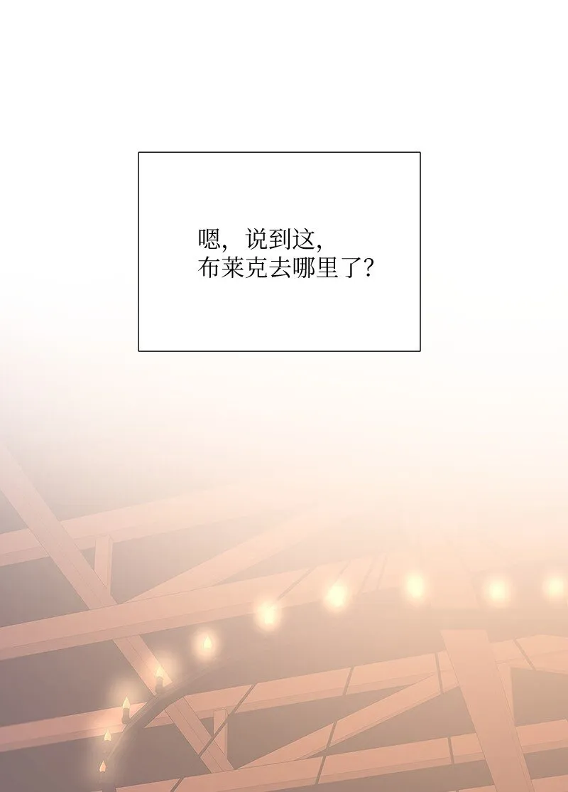 02 怦然心动 第40页