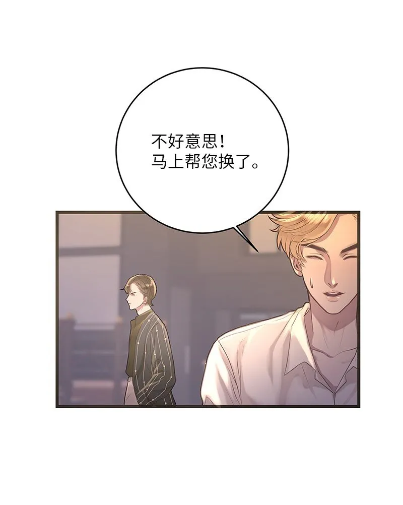 02 怦然心动 第42页