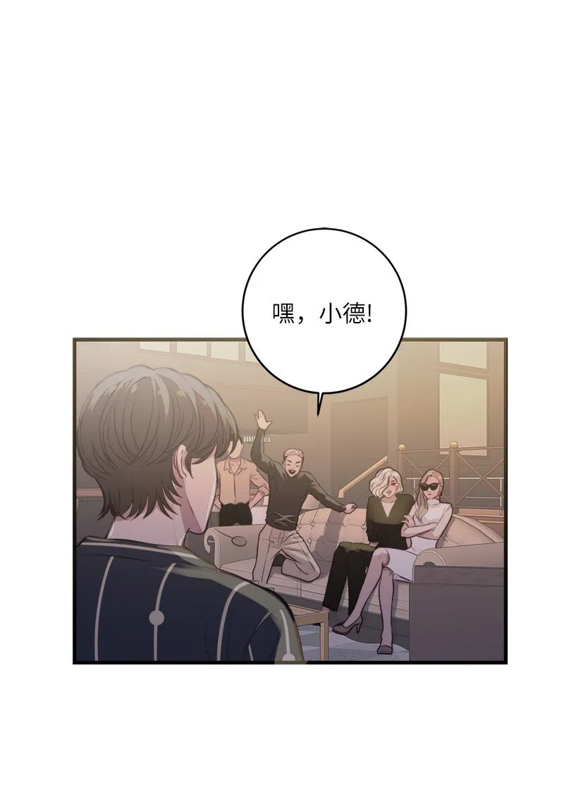 02 怦然心动 第44页