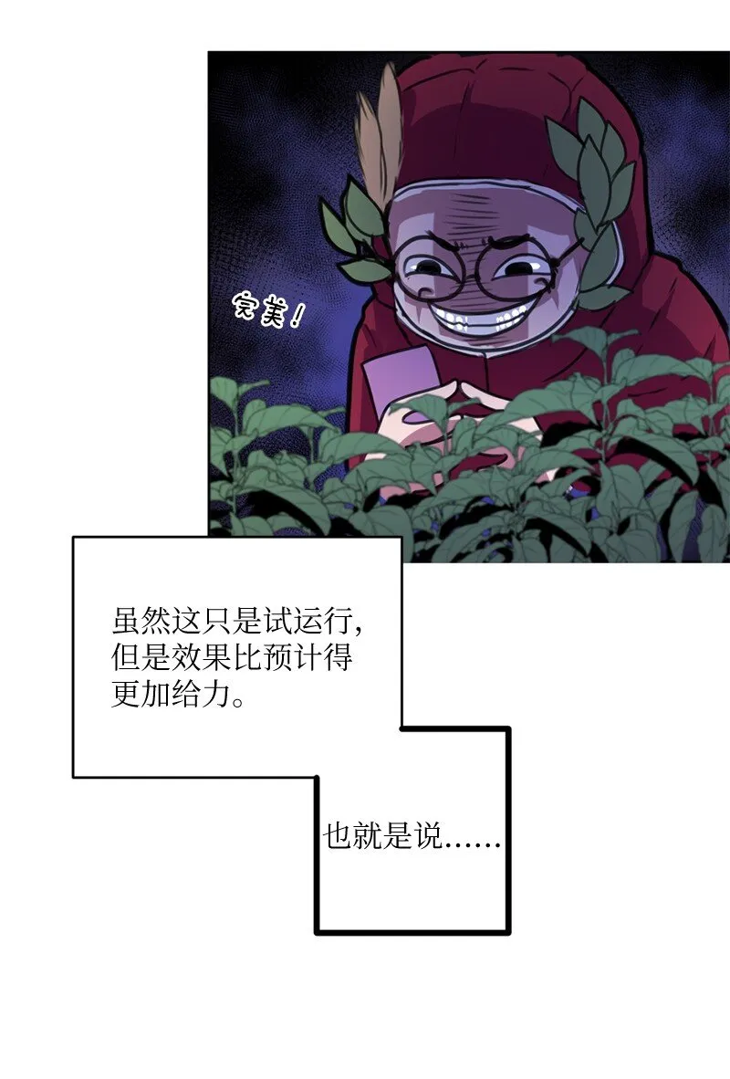 01 阴差阳错 第17页