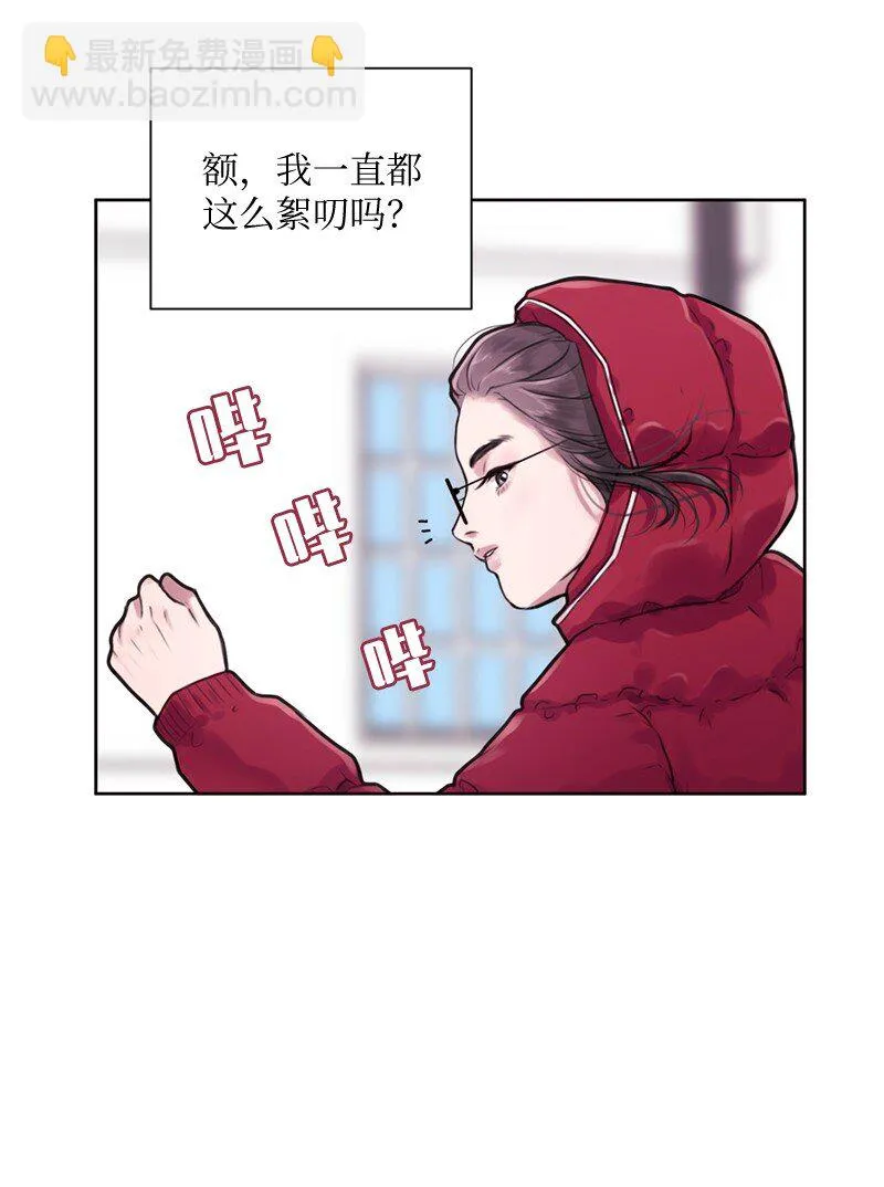 01 阴差阳错 第28页