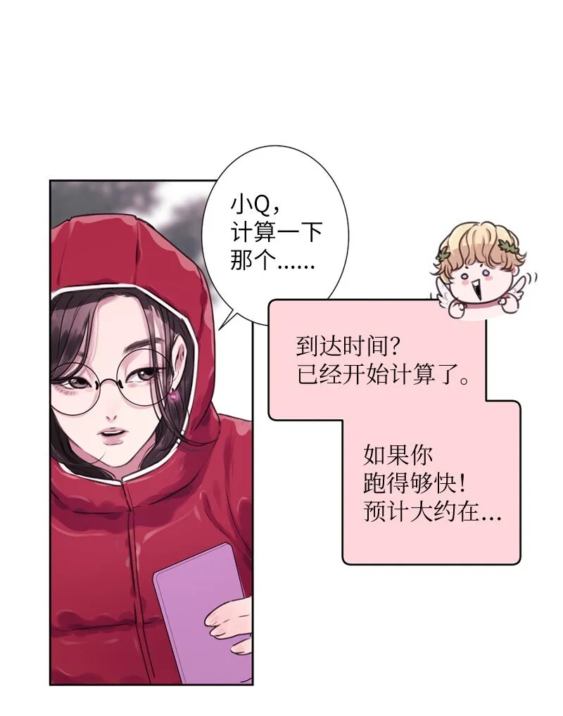 01 阴差阳错 第30页