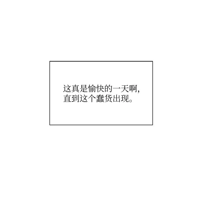 01 阴差阳错 第48页