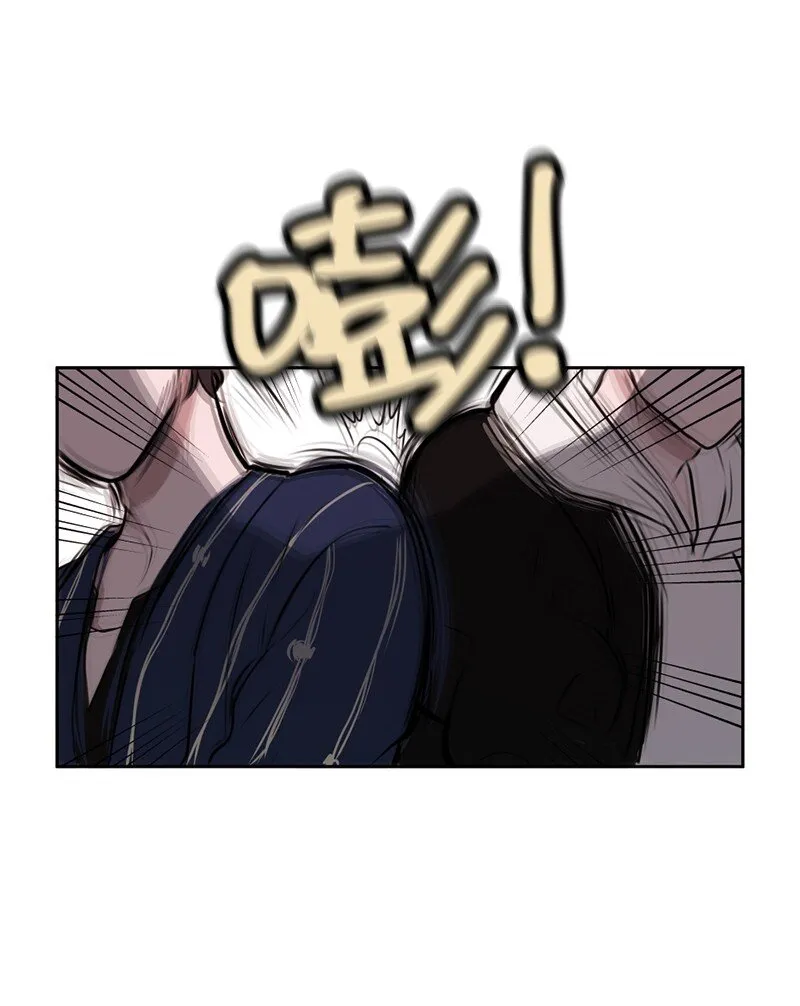 01 阴差阳错 第53页