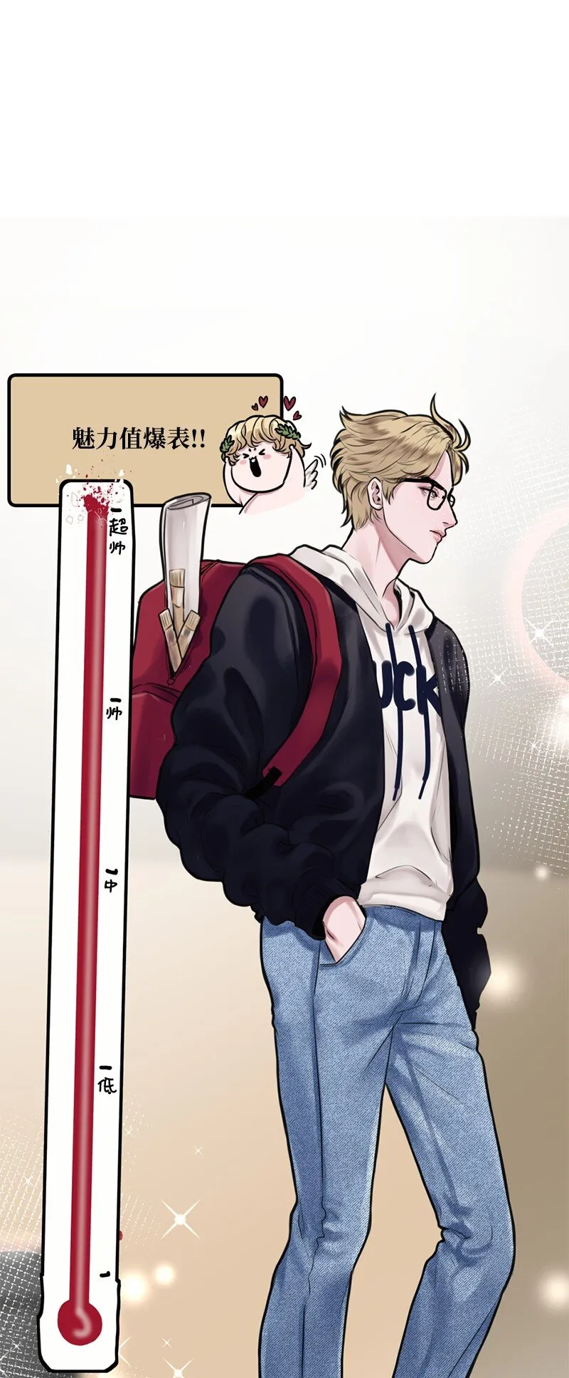 01 阴差阳错 第62页