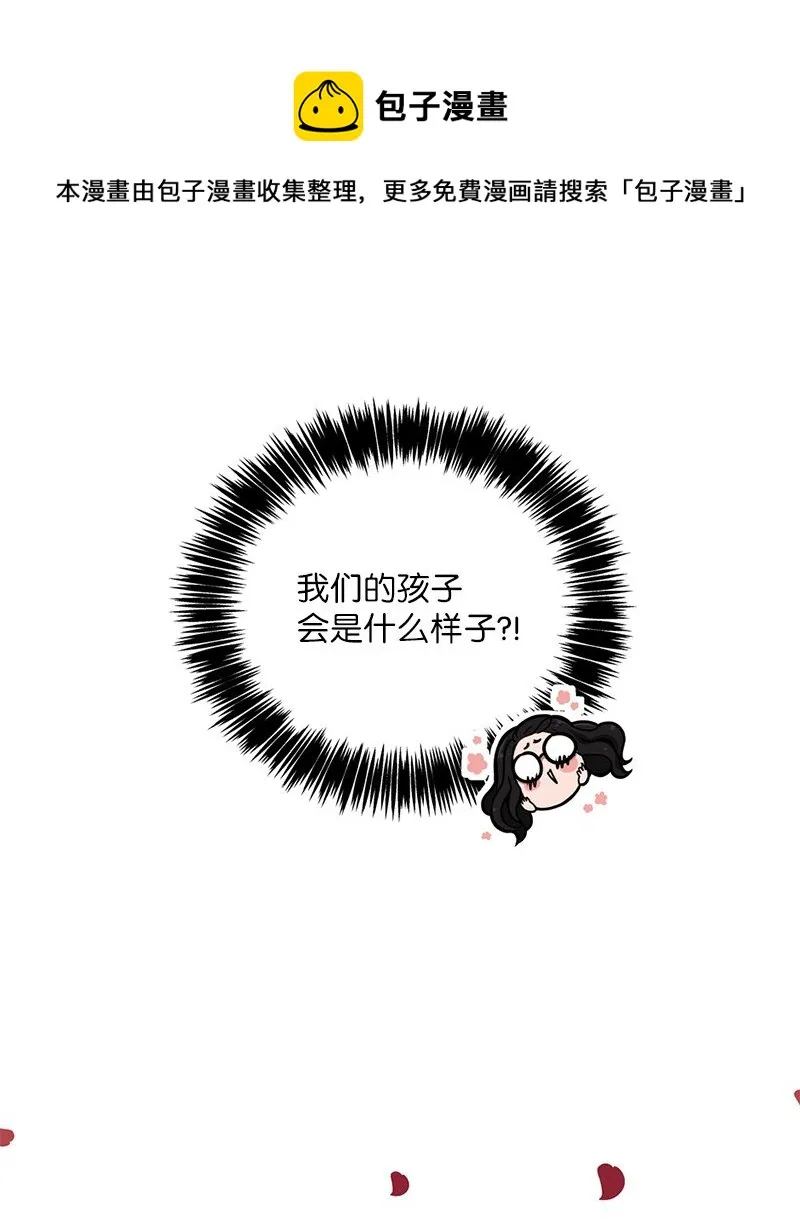 01 阴差阳错 第65页