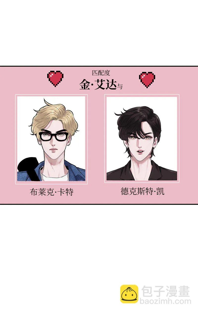 01 阴差阳错 第71页