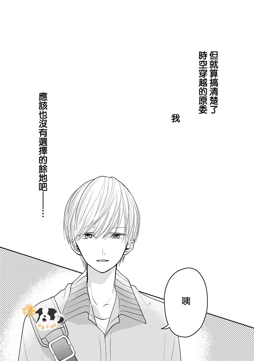 34话 第6页