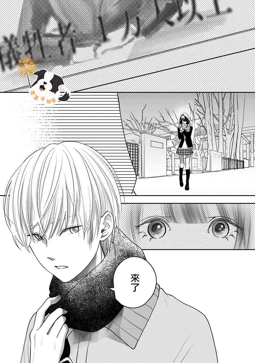 33话 第13页