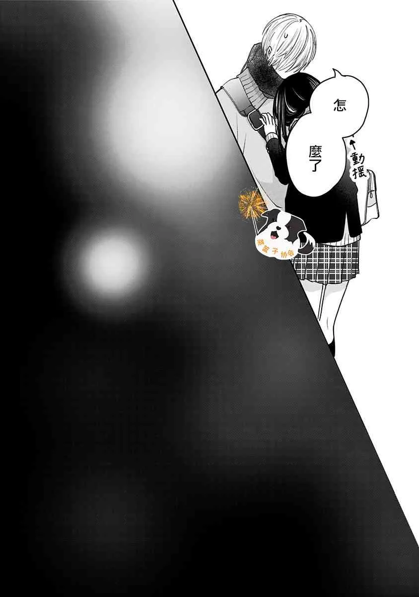 33话 第15页