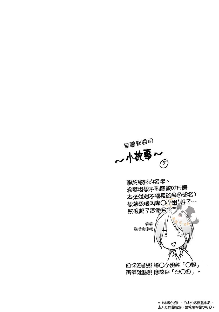 33话 第16页