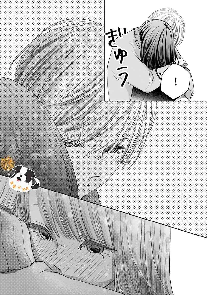 32话 第2页