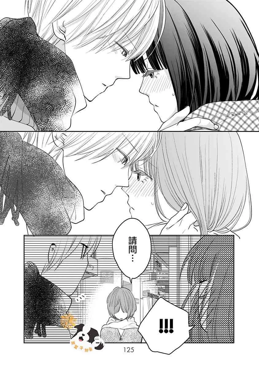 32话 第11页