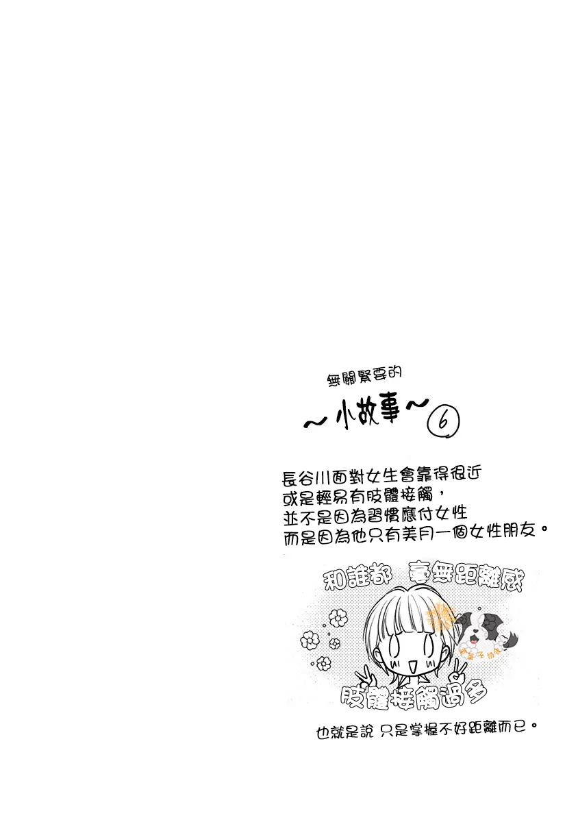 31话 第15页