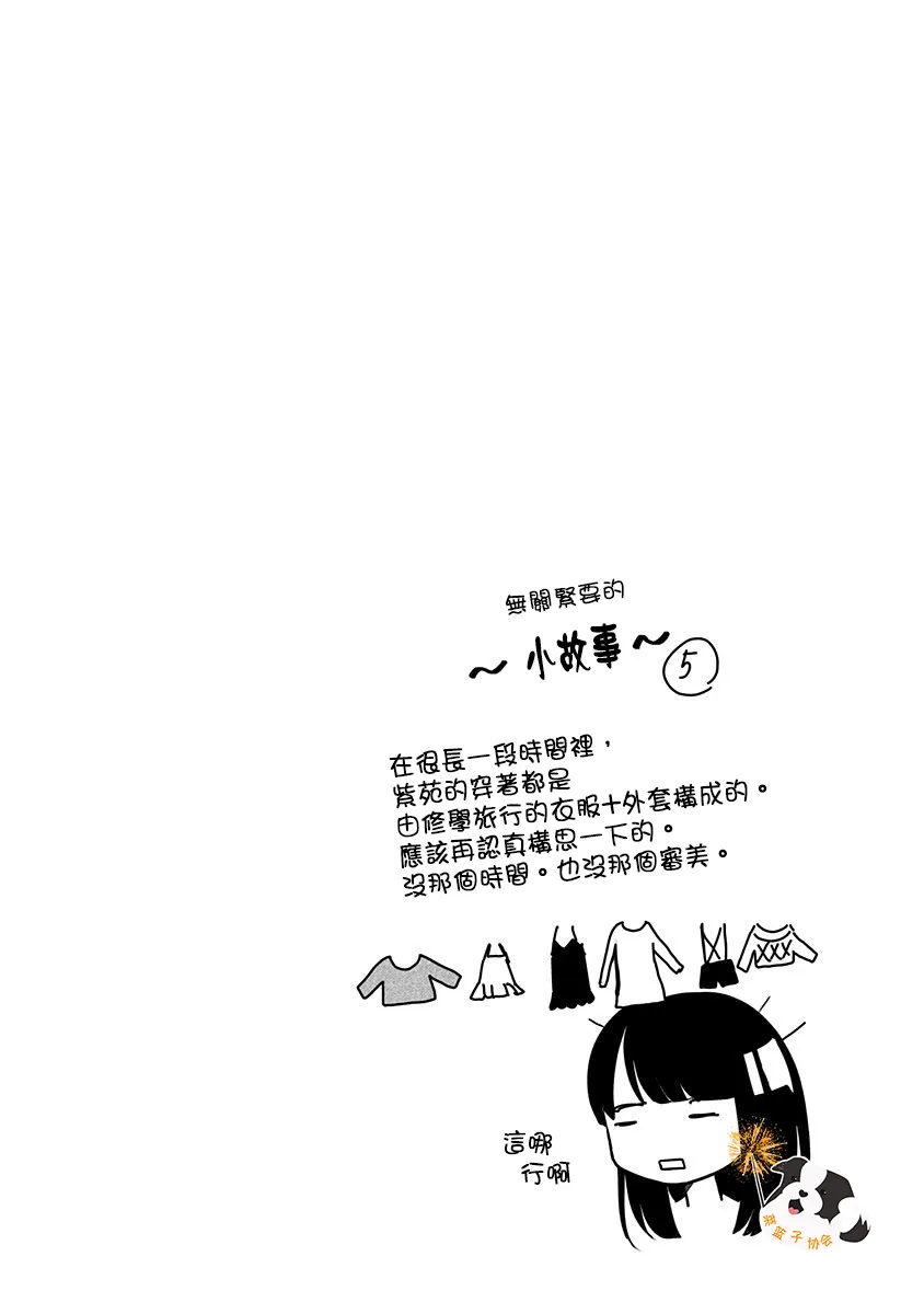 30话 第15页