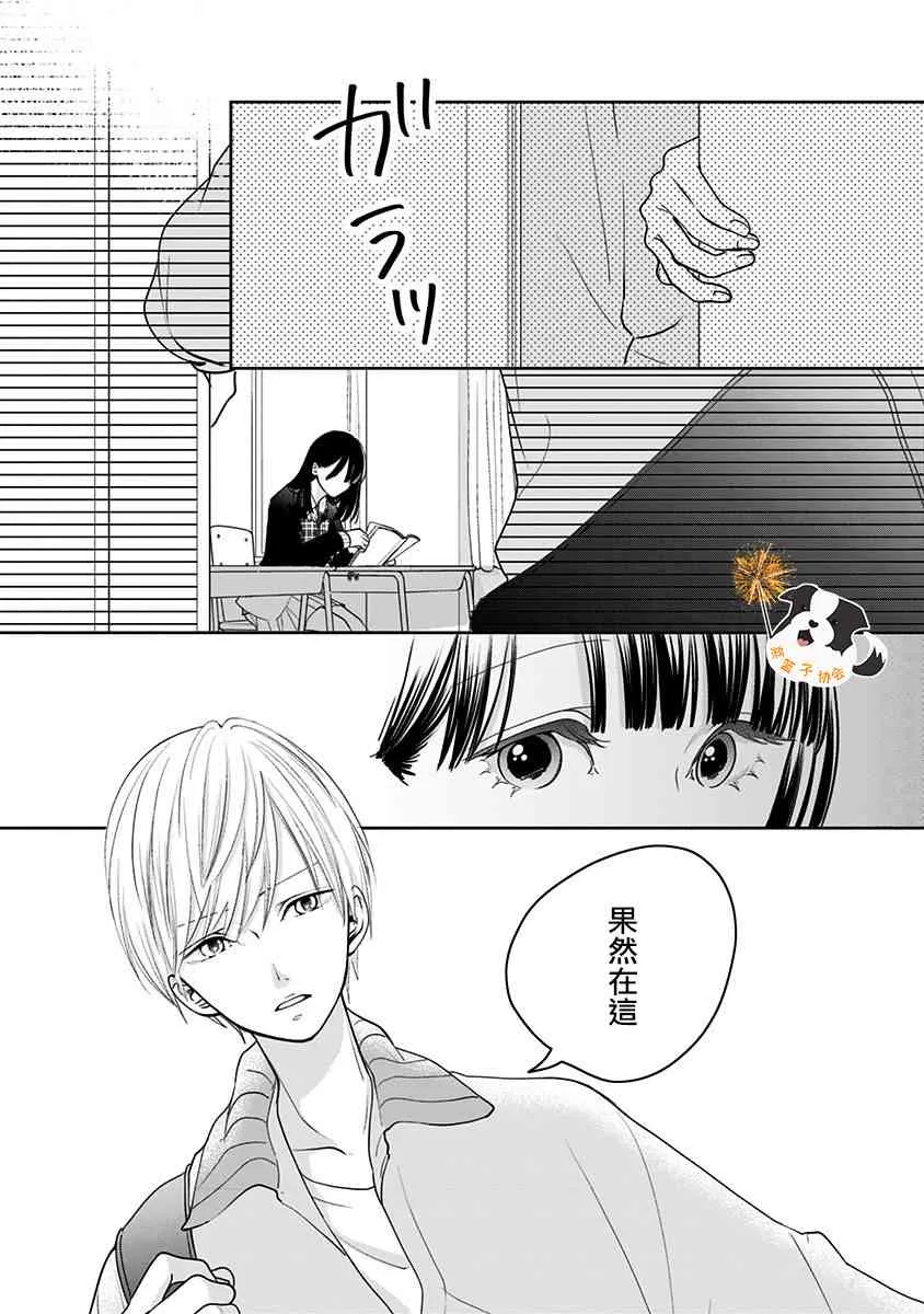 29话 第5页