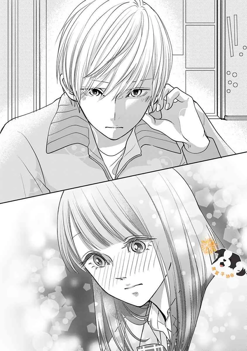 29话 第9页
