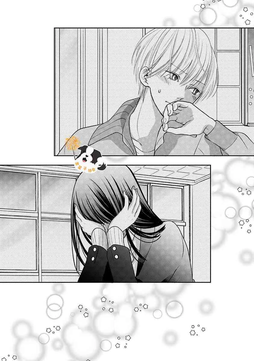 29话 第11页