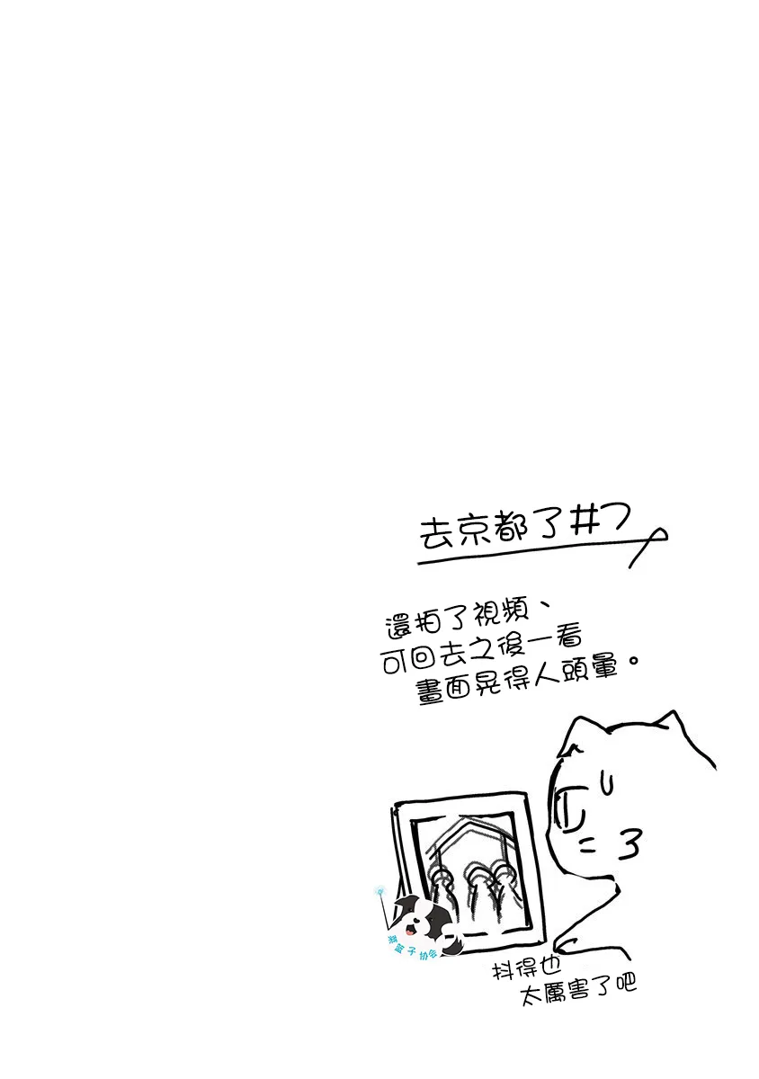 23话 第13页