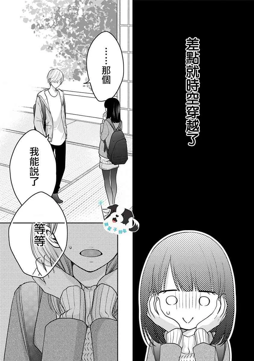 22话 第5页