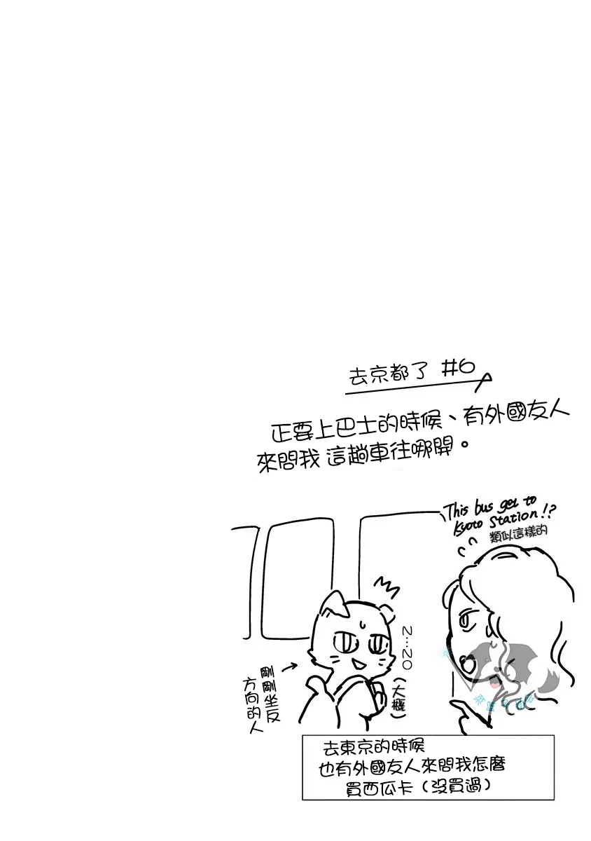 22话 第14页