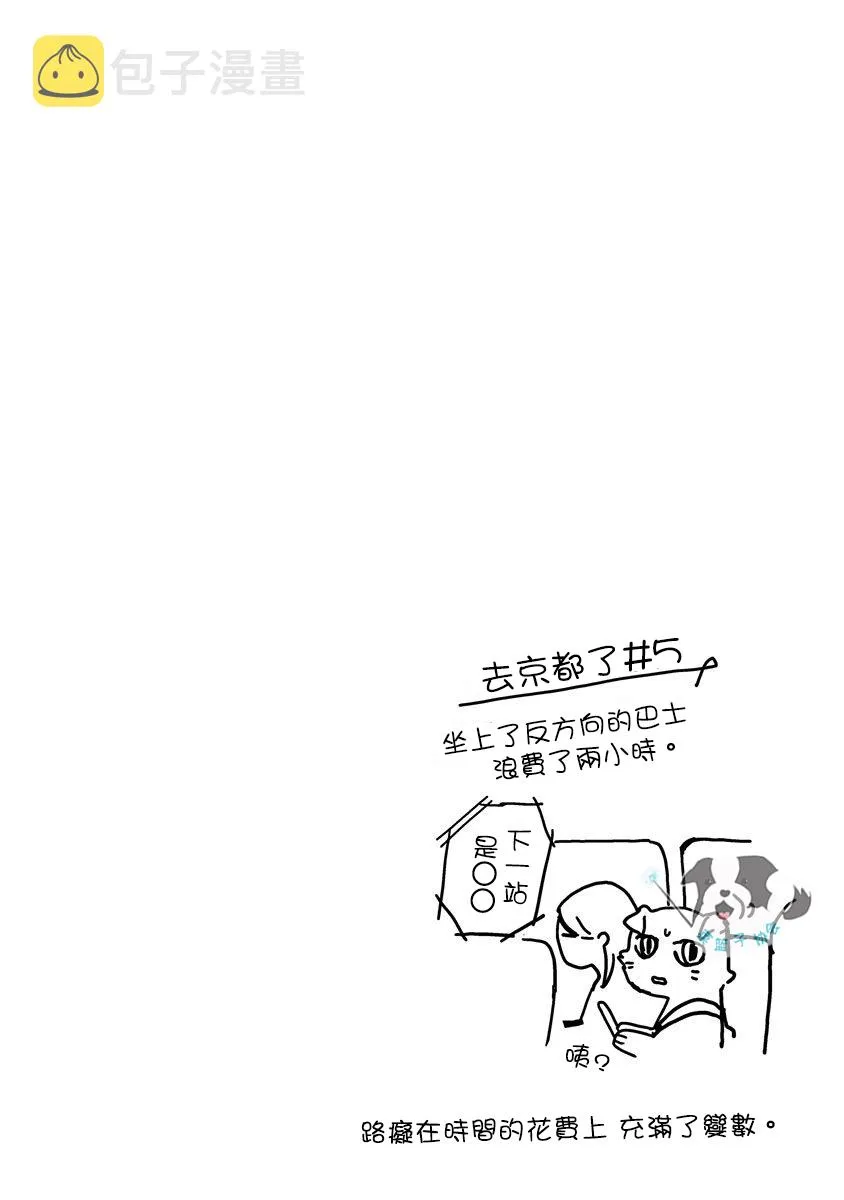 20话 第14页