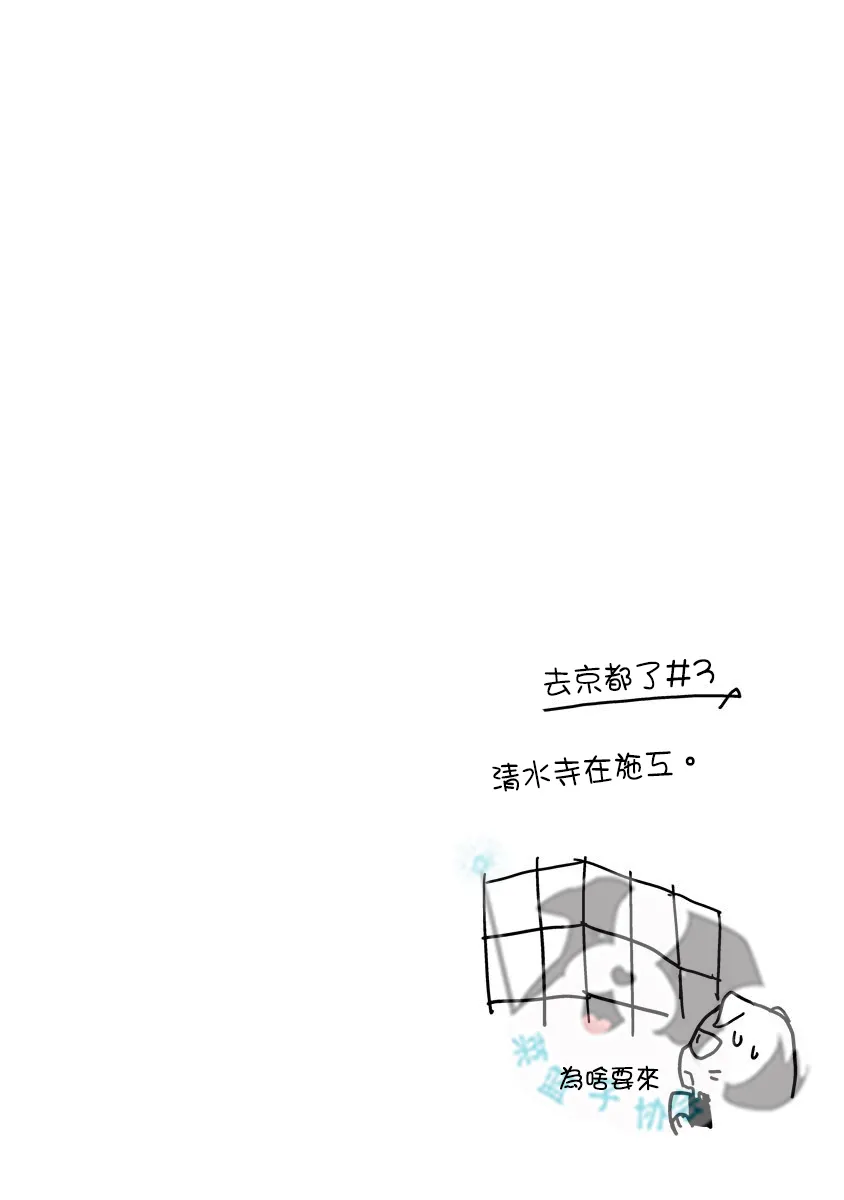 17话 第14页
