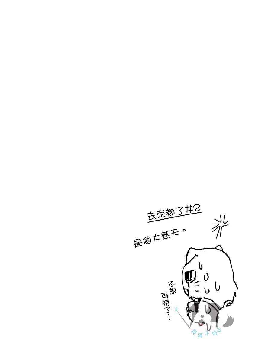 15话 第14页