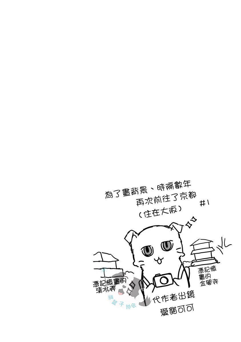 13话 第15页