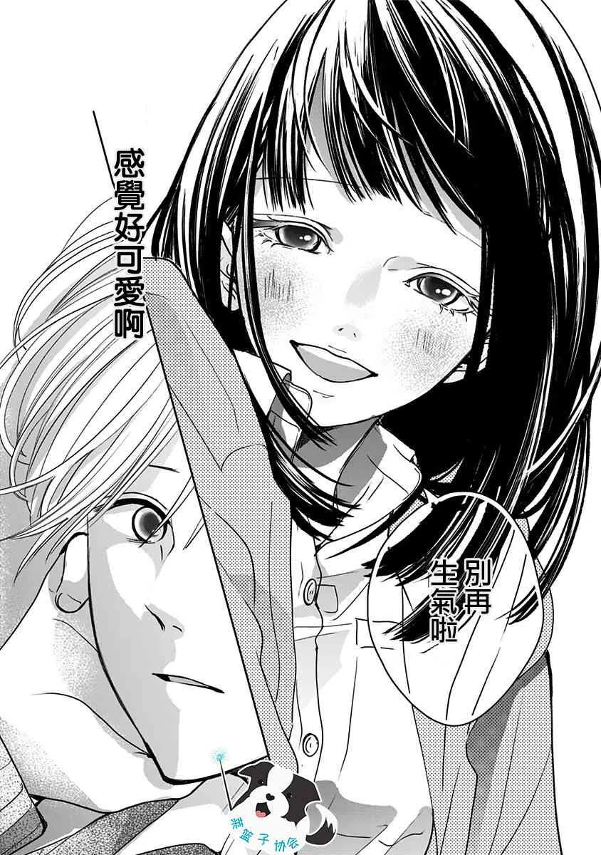 11话 第11页