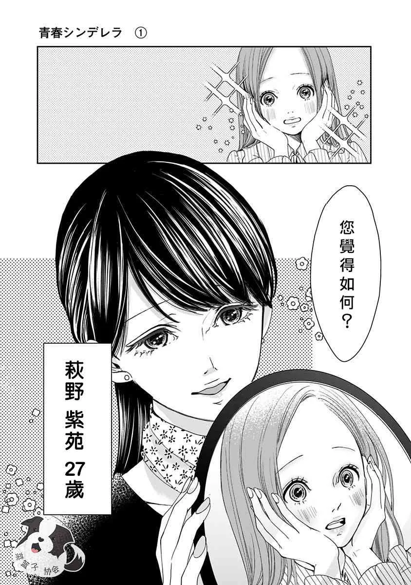 1话 第5页
